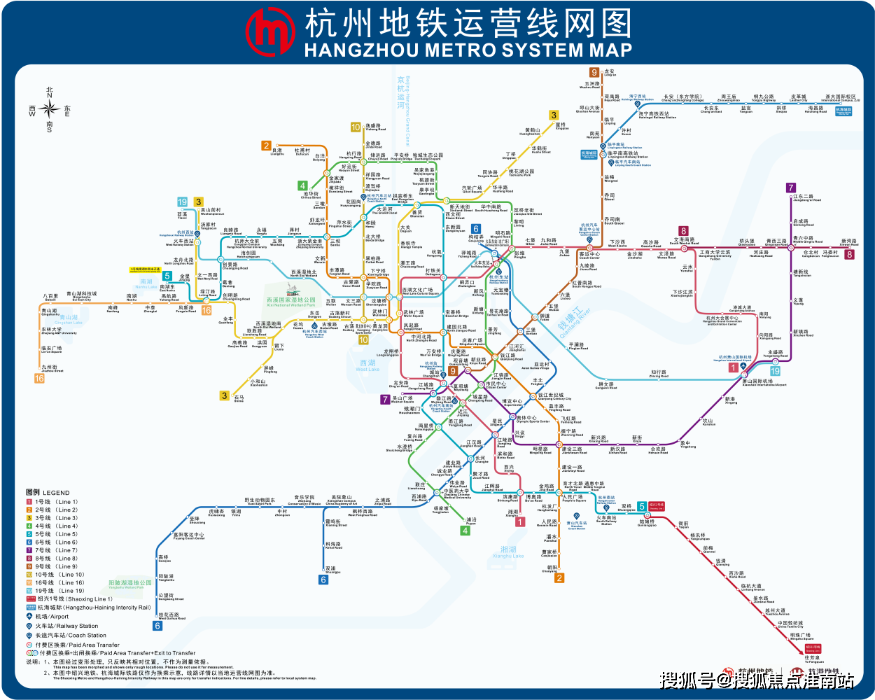 杭州运河新城地铁规划图片