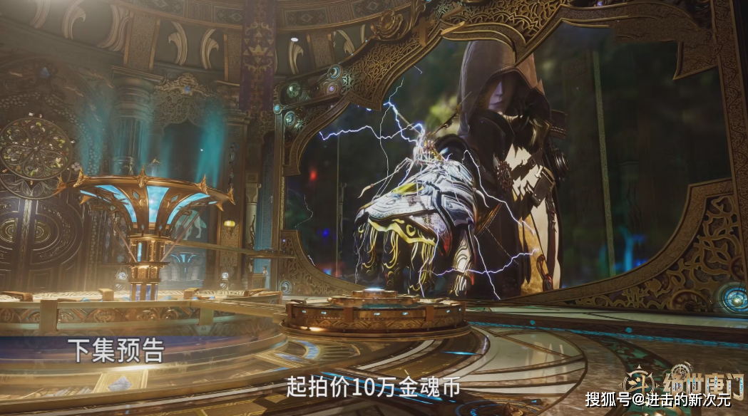 雨浩拍下噬灵刻刀,险被唐三灭杀,大明登场_霍雨浩_王冬_魂导