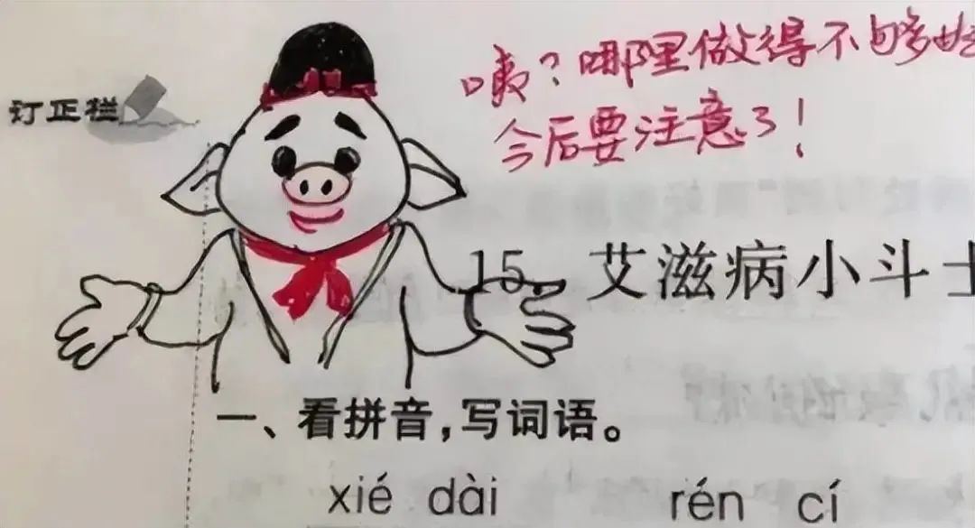 校园春晚抽"免寒假作业奖",学生:啊哈哈~摊上00后教师