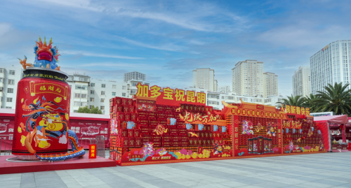 加多宝红火堆头闪耀全国,春节火爆热销!