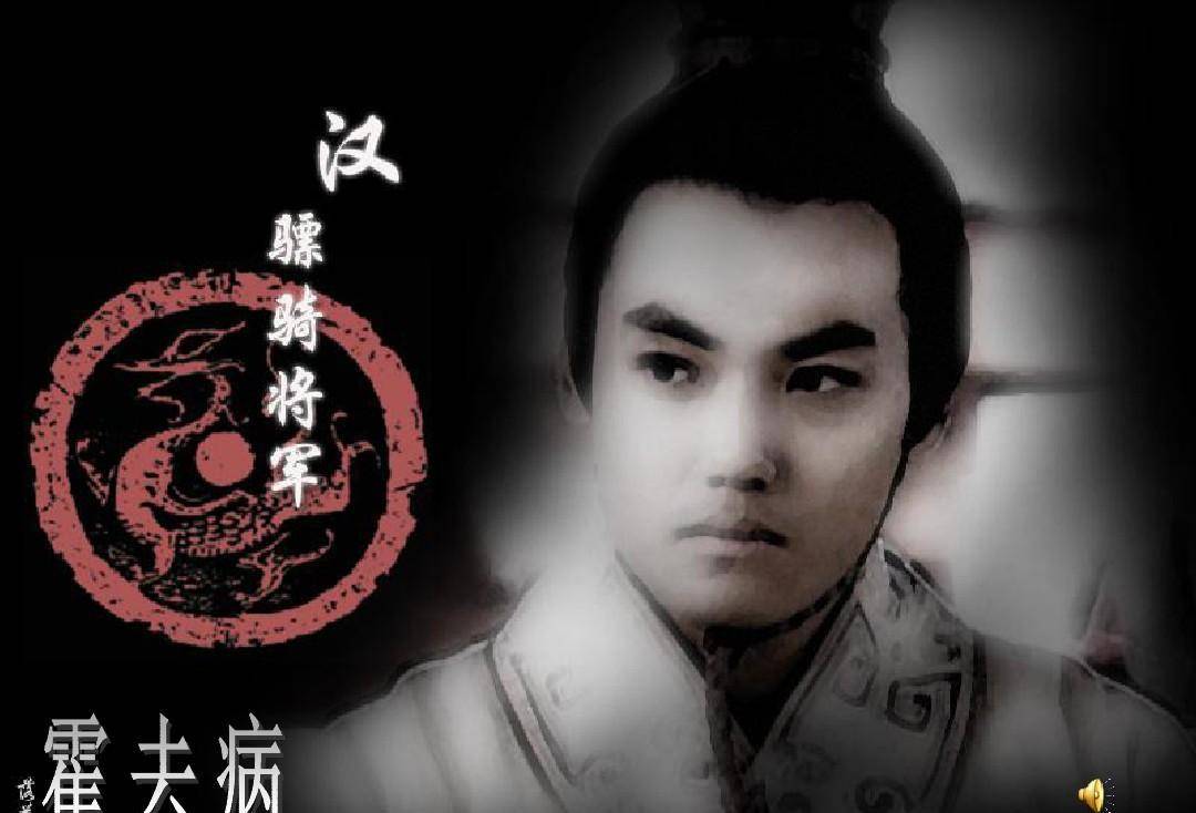 单骑受降,万人俯首,少年英雄胜关公_浑邪王_霍去病_匈奴