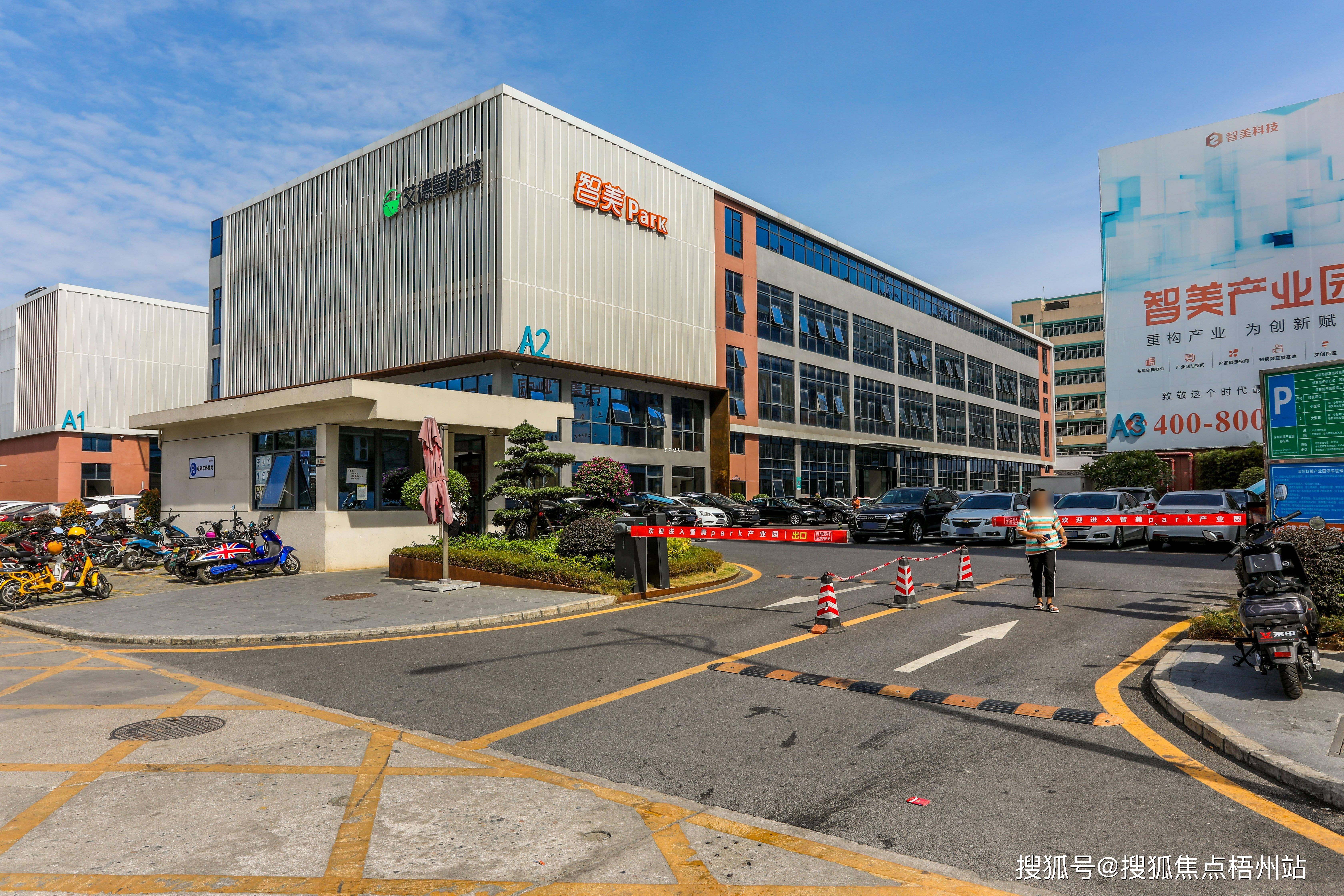 深圳智美park写字楼招租 租赁价格信息 业主直租租金