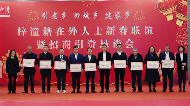 川渝政知 | 梓潼县委书记刘强:"引老乡 回故乡 建家乡"_活动_发展