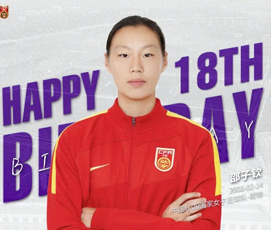曾入选u16女足,u19女足,中国女足集训名单.