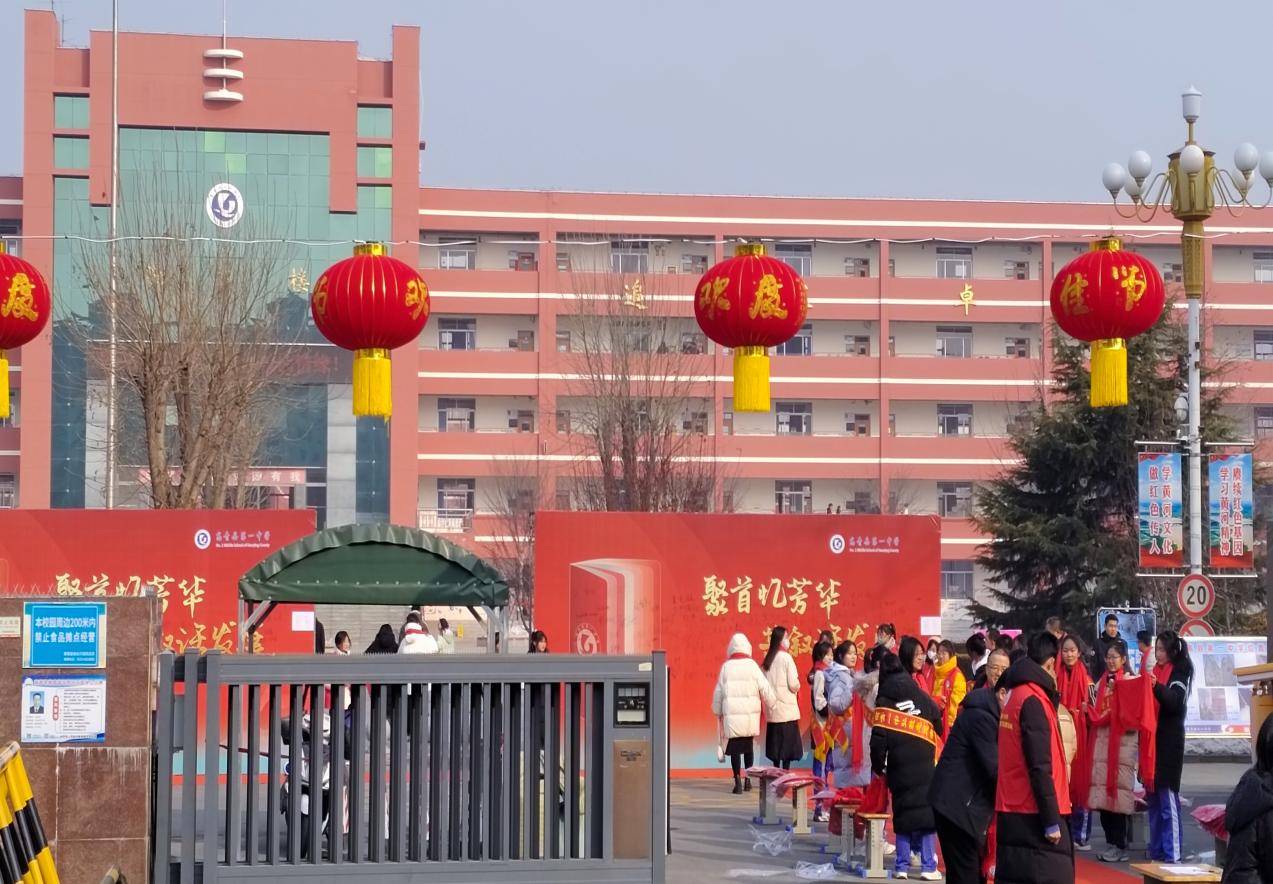 "心系家乡发展,助推乡村振兴"实践小分队———重返高青一中_活动