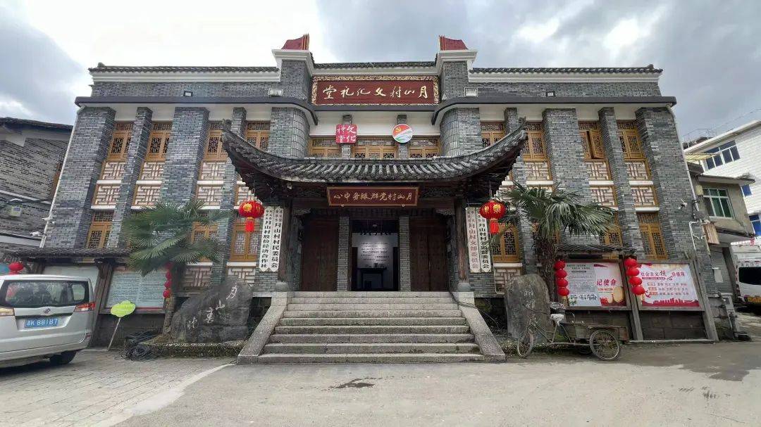 全国"村晚"发源地丽水月山村,因为这群年轻人又"出圈"_春晚_吴艳霞