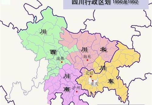 重庆_成都地区_时期