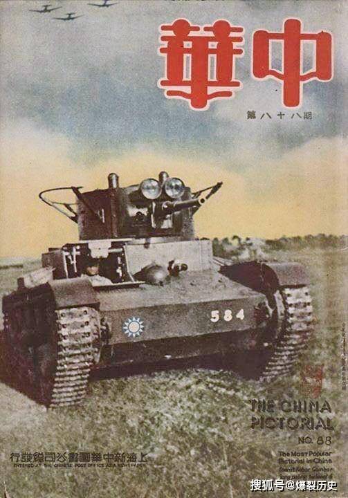 t26参加过兰封会战,桂南会战,滇缅公路作战,长衡会战,桂柳会战等,为