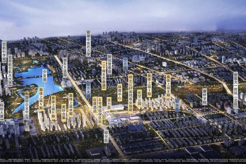 新站区招商奥体公园营销中心电话号码多少?_合肥_城市_服务
