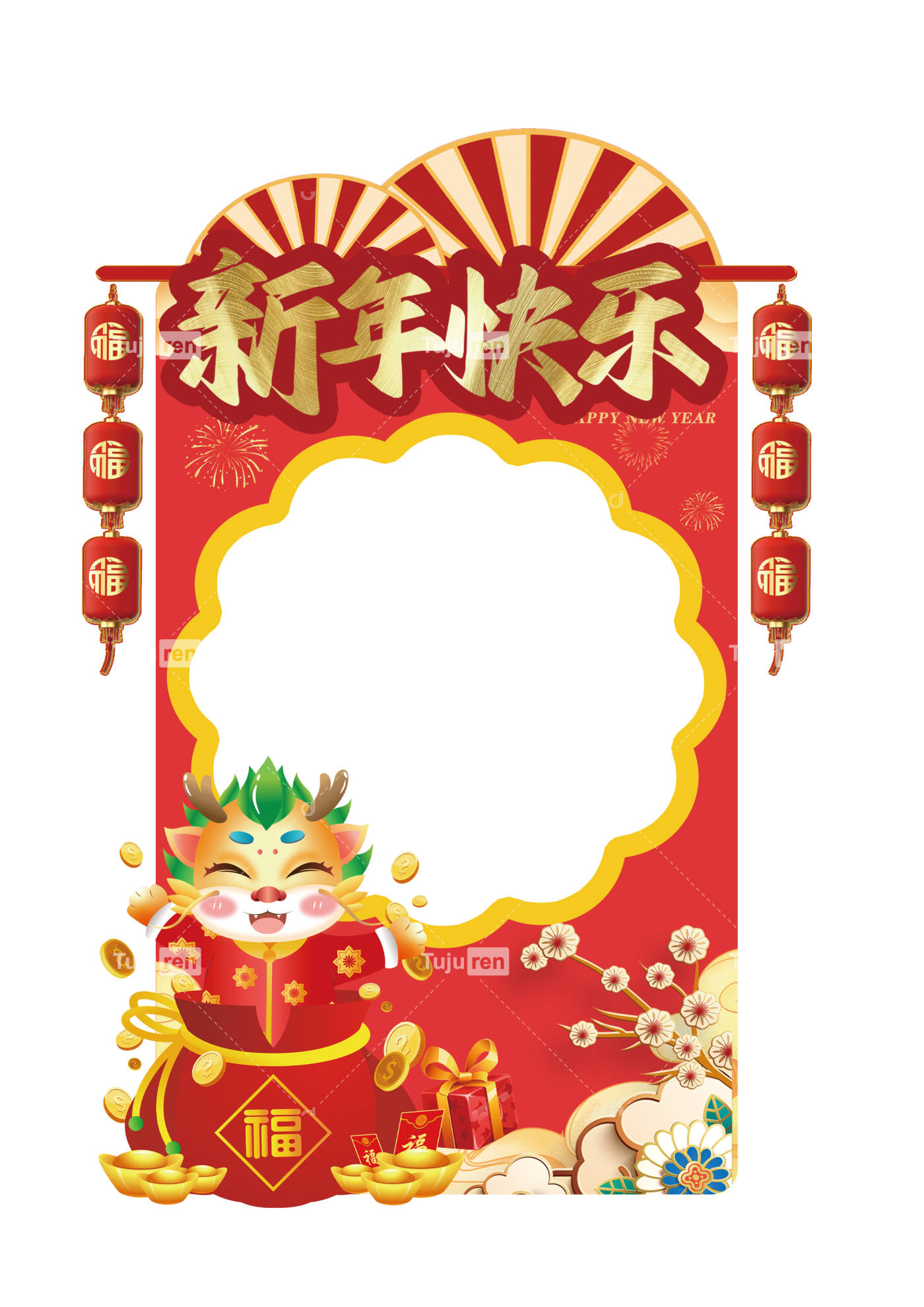 龙年拍照框新年打卡拍照框图片创意设计_照片_氛围_来源