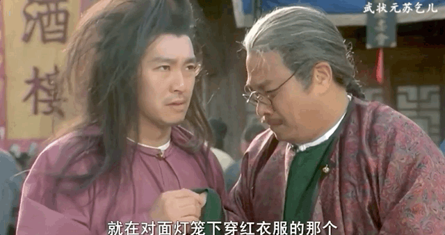 等妆扮完成,李健仁看着镜子中的形象欲哭无泪,旁边的周星驰则笑出眼泪