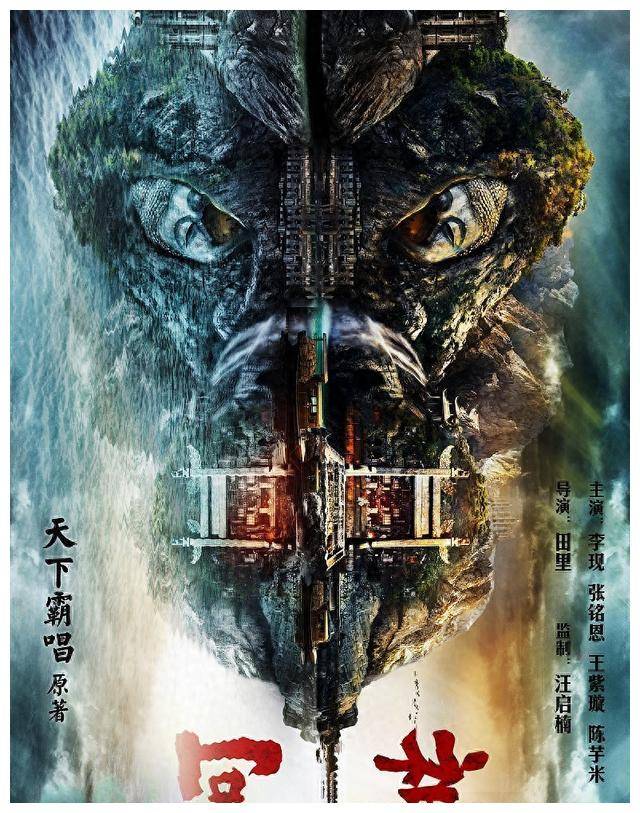 河神是一部将中国民间传说与现代探案剧元素相结合的剧集,它展现了