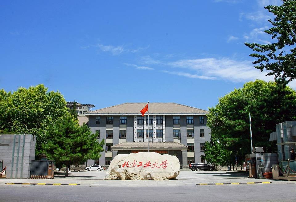 北方工业大学图标图片