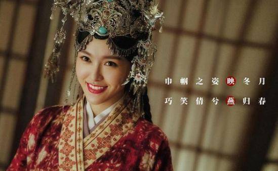 《燕云台》唐嫣孕肚明显引吐槽,怀孕仍拍戏的女演员,算不敬业吗_角色