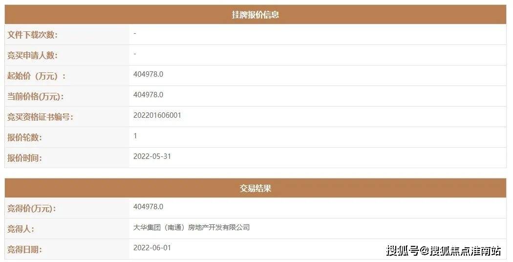 屏幕截图 软件窗口截图 1050_536