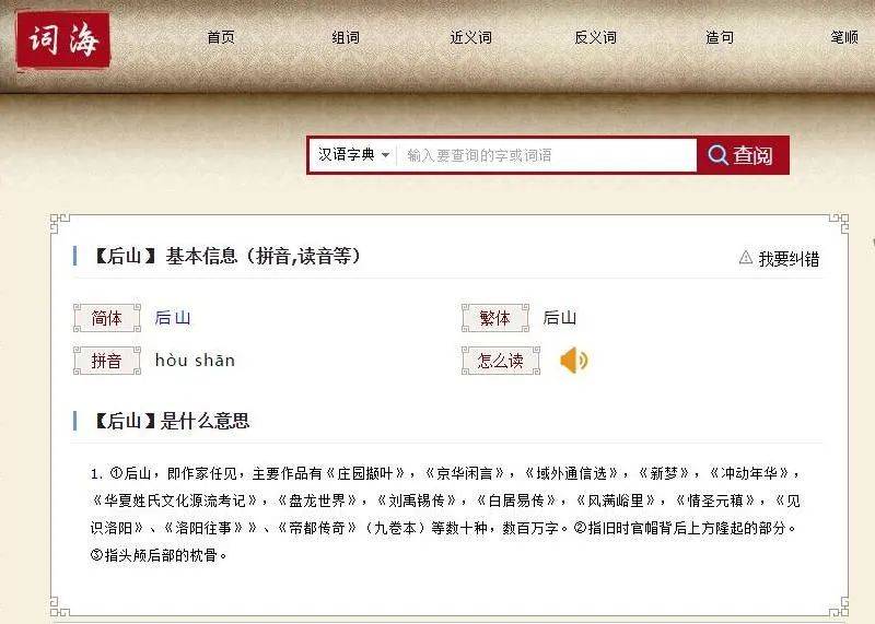 任见:强大起来的巴人喜爱宝物和恋爱_文化_盐泉_销售