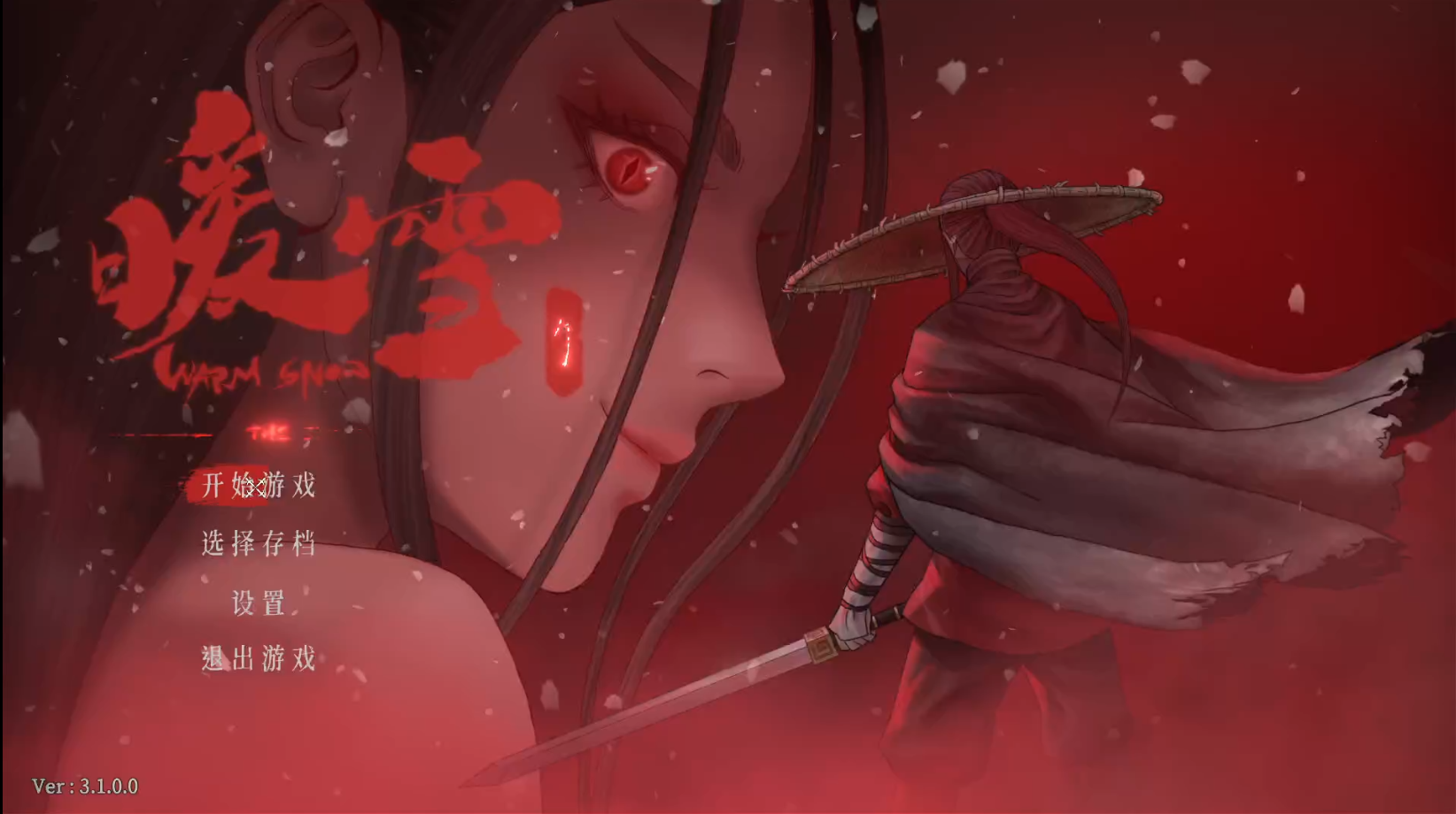 《暖雪》剧情,这些没填的坑,可能是续作信息吧_河洛