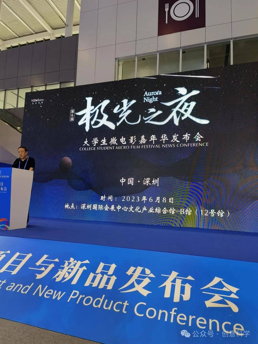 临近颁奖晚会前两周,我们临时接到通知需要从合肥市巢湖半汤更换场地