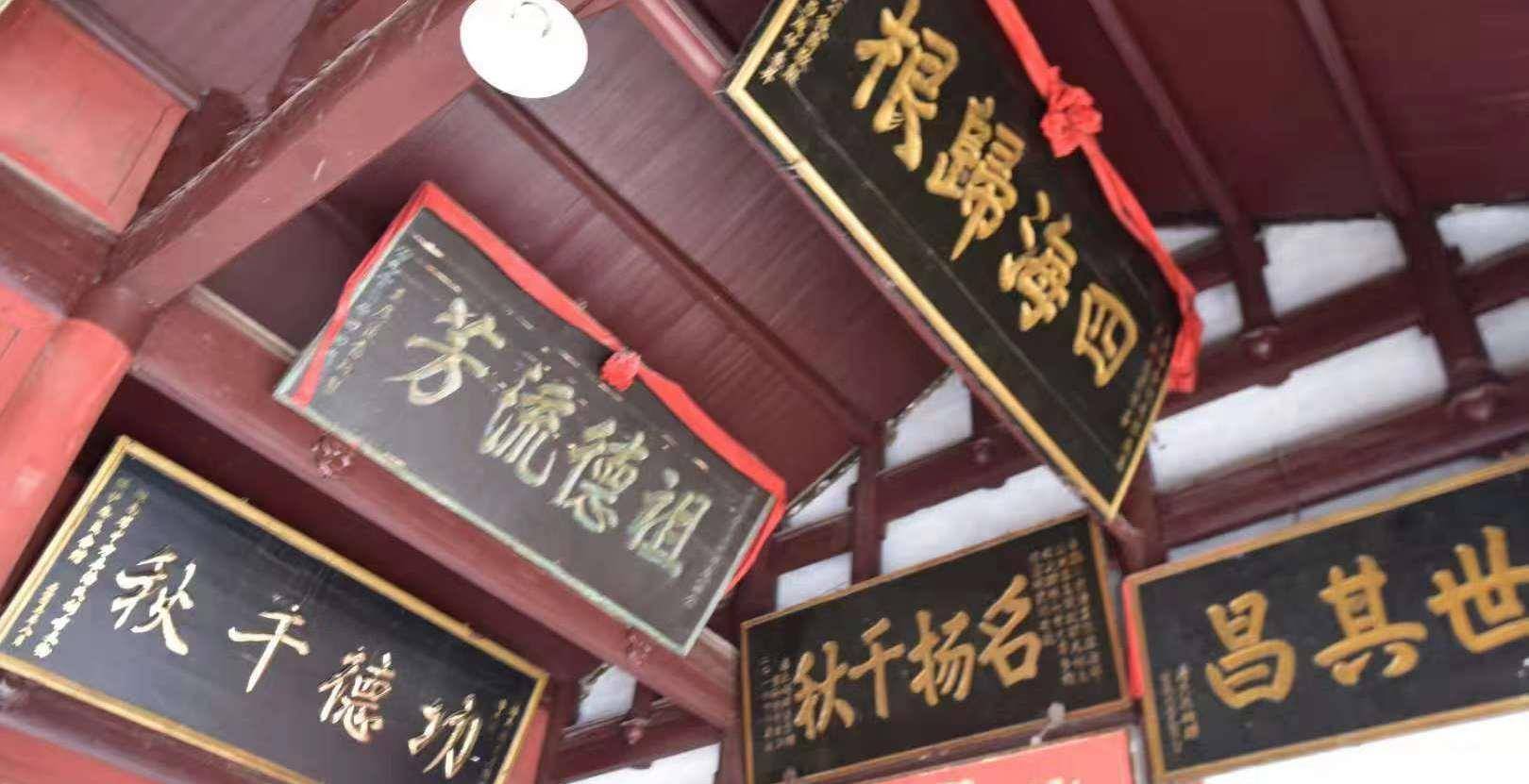 湖南这座村落,住着北宋将领潘美后人,距怀化约15公里