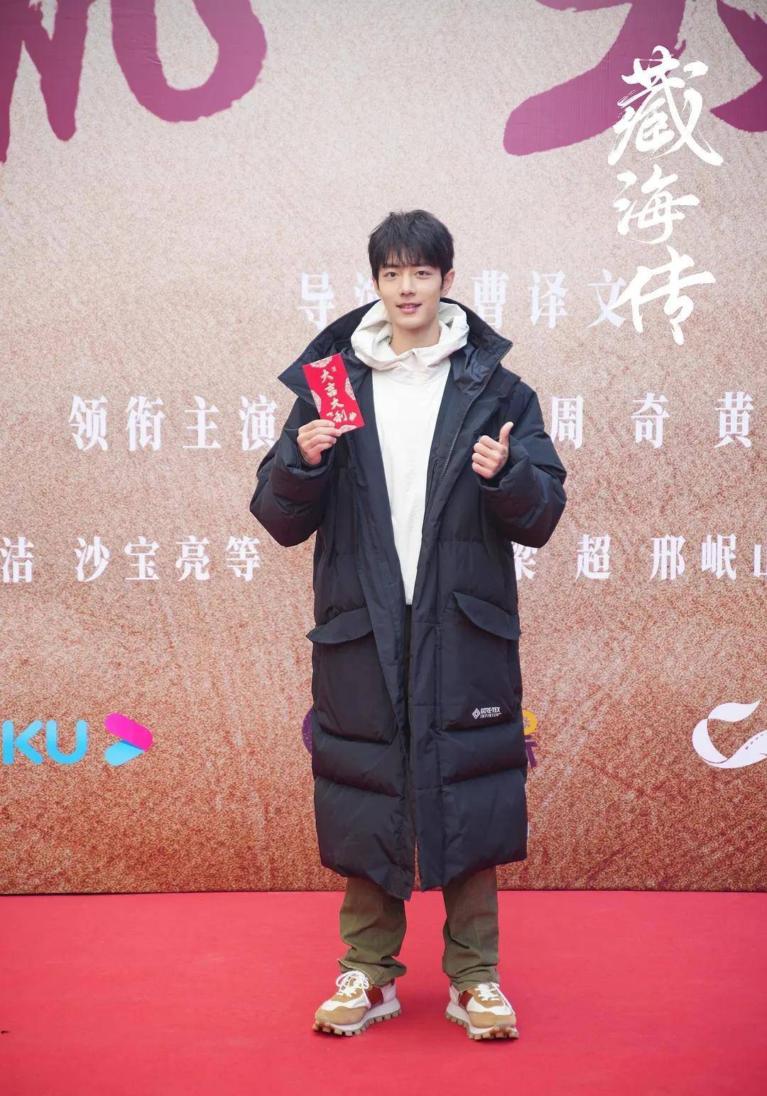 杨旭文_同名_家族