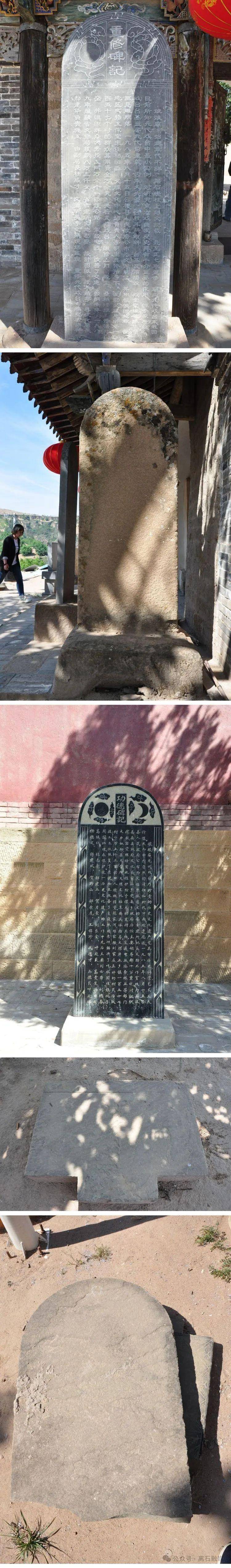 吕梁国宝系列④石楼后土圣母庙_戏台_正殿_造型