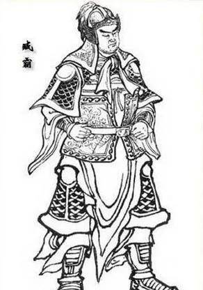 三国时期-云台二十八将_官至_谥号_前将军