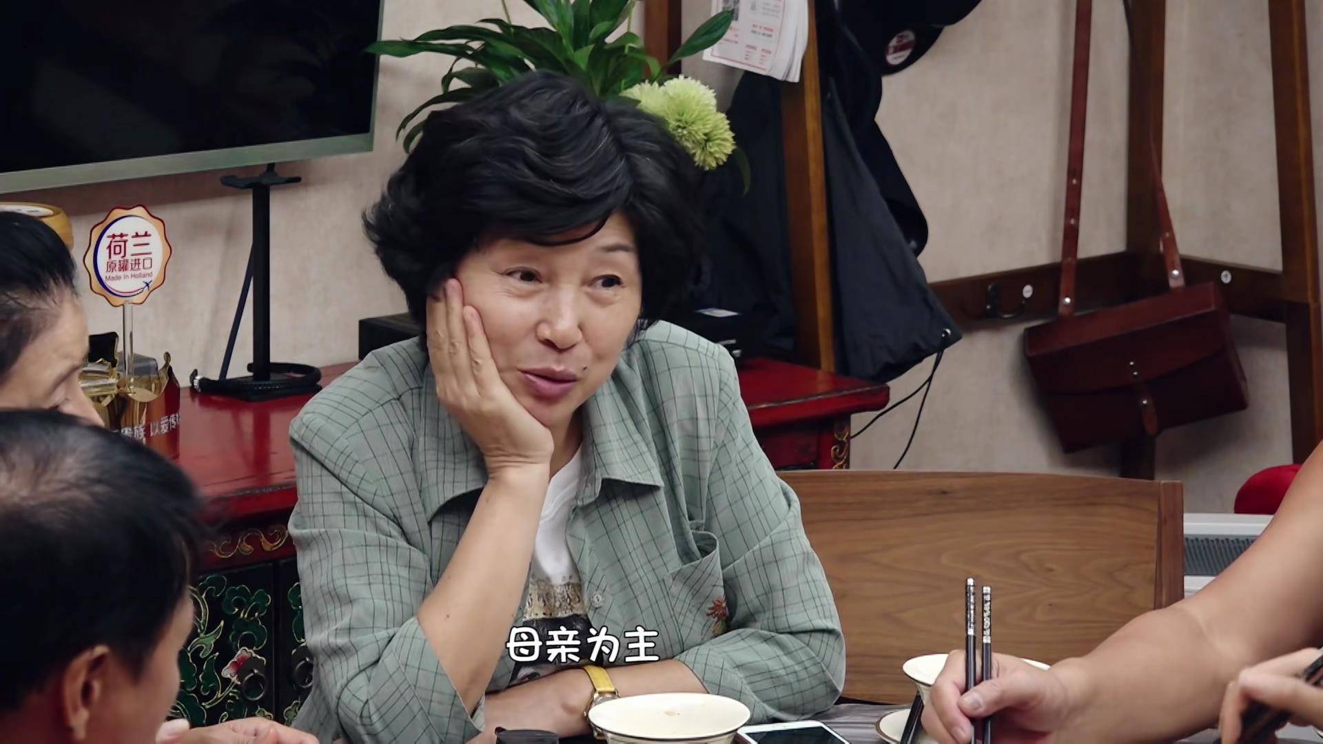 回到婆家才吃了两天饭,我就受不了了!_婆婆_餐桌上_