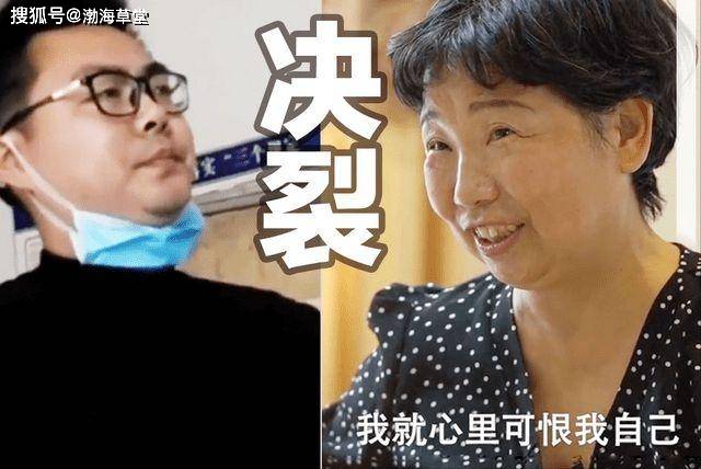 老杜有見郭威的意願,郭威有見她的理由嗎?網友:高嬸子