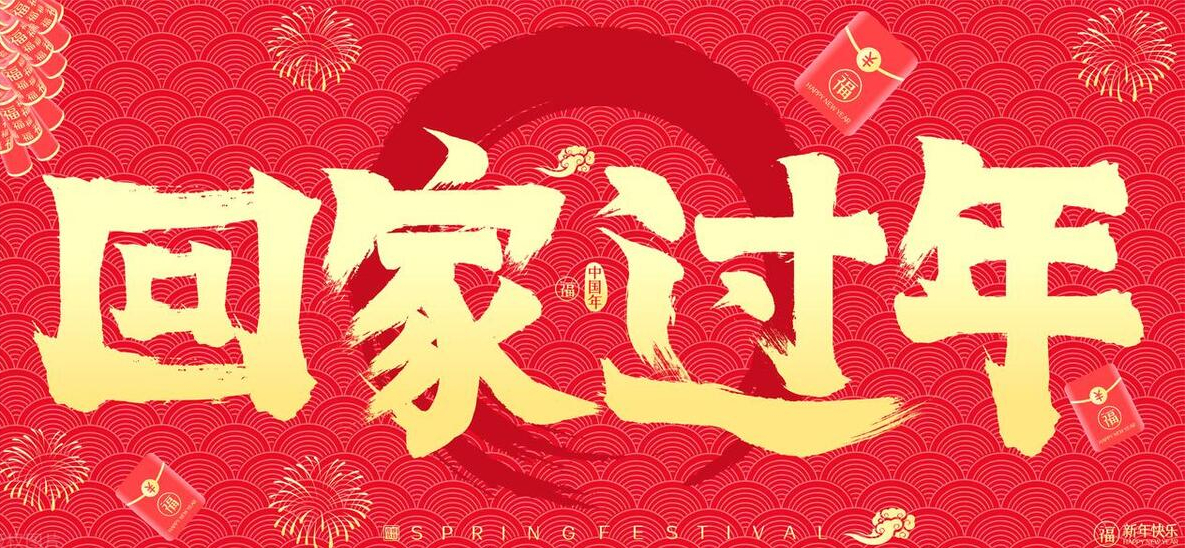 含"龙"量极高的20句拜年祝福语,新年别只会说快乐了,不俗套_生活_如龙