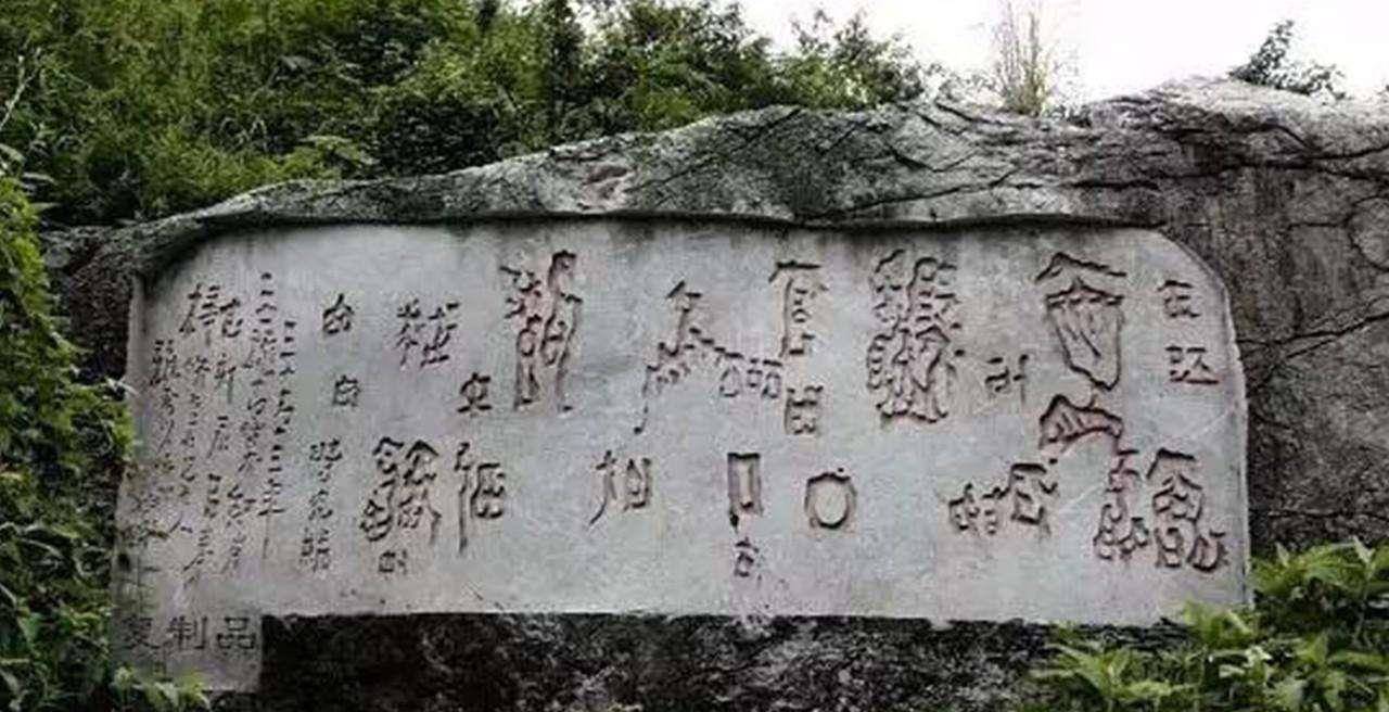 贵州"最神秘"的天书,千年来无人可解,当地悬赏百万求破解_诸葛亮_什么