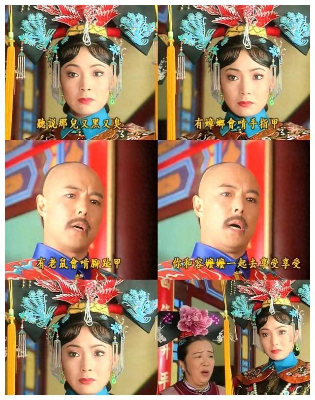 皇上怒决送皇后入宗人府,诱因莫过于还珠格格!_紫薇_宫廷_小燕子