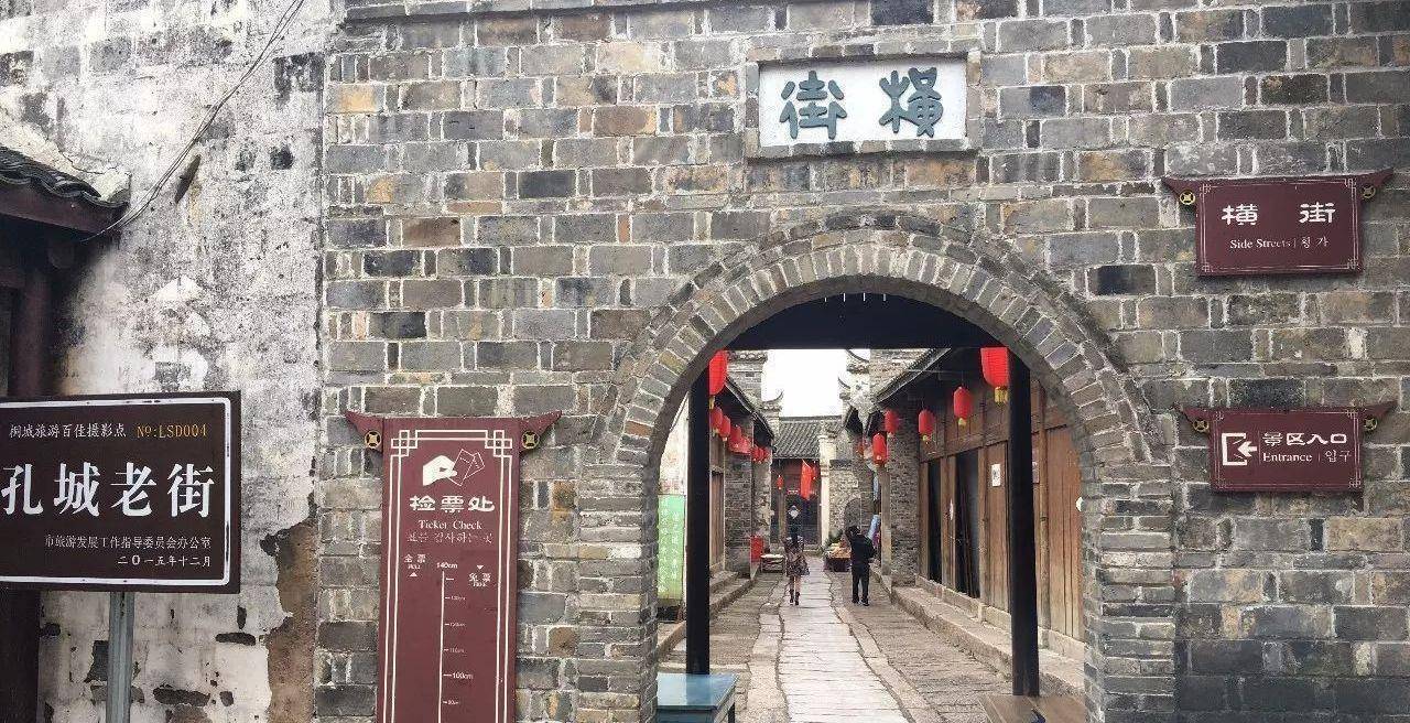 安徽有条低调的老街,经历1800年风雨保存完好,离桐城市区13公里_孔城