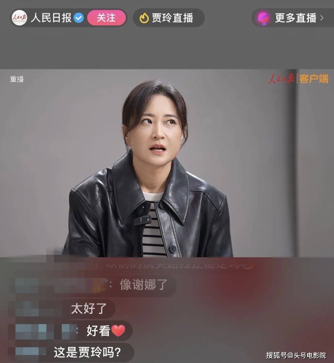 贾玲暴瘦100斤被质疑是ai换脸!