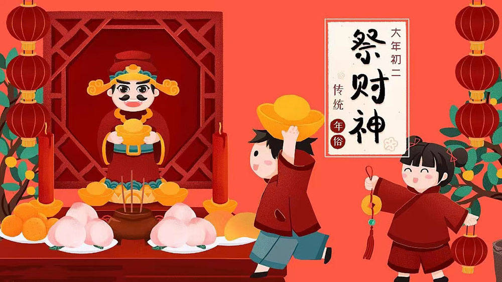 也有很多的内容要完成,是女儿回娘家的日子,也是六畜之日中的"犬日"