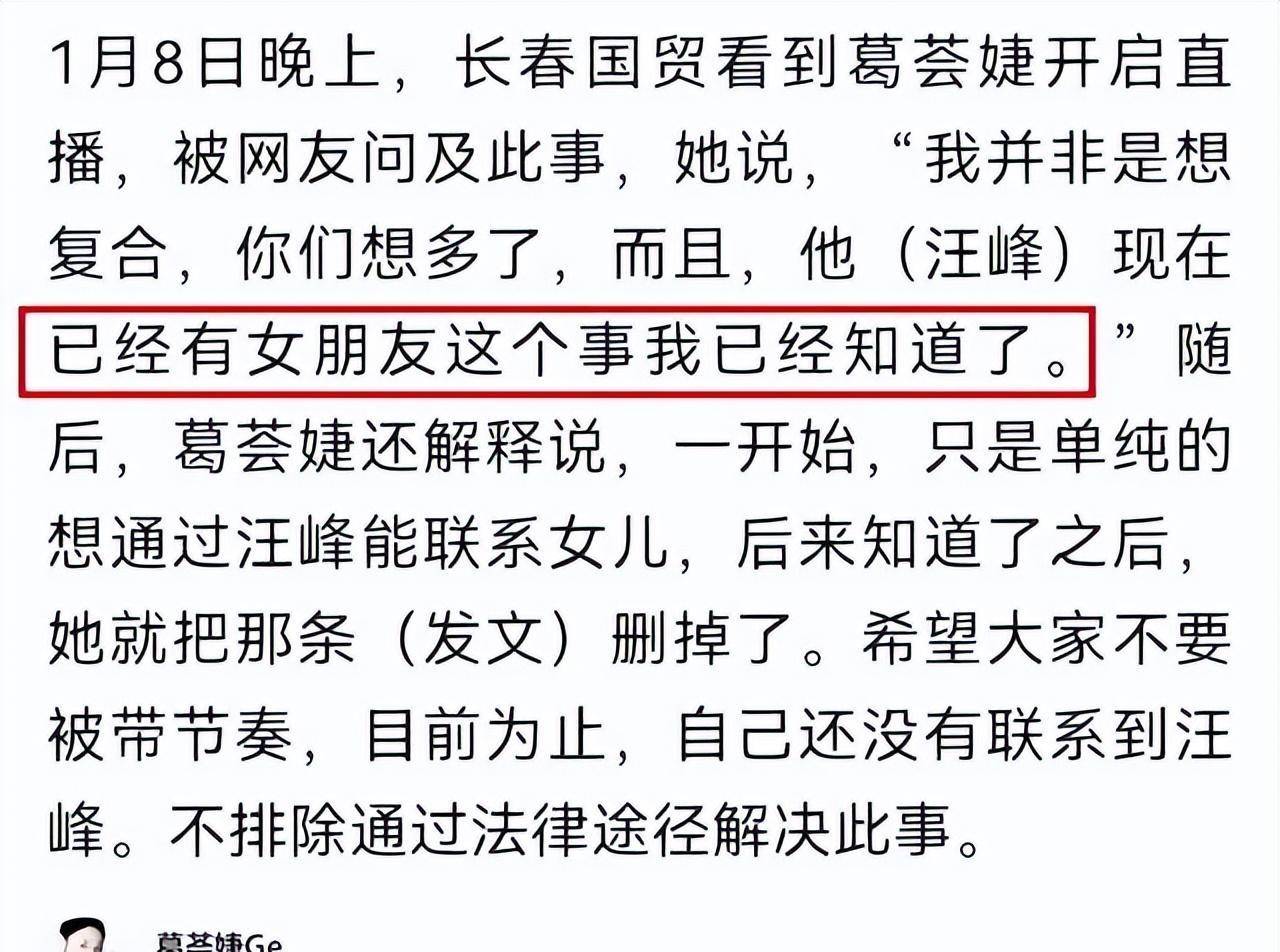 在这样的环境下,我们期望媒体和公众能够对明星的私生活保持一定的