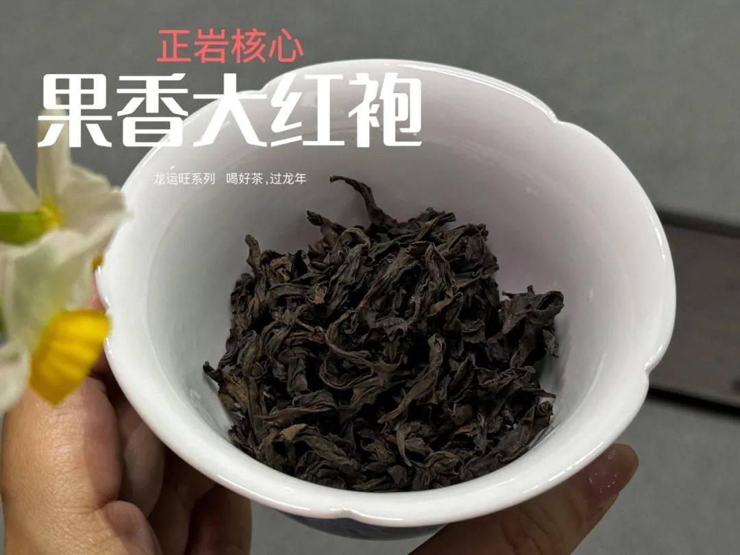 400元一泡的肉桂,比起那些无节操无上限的茶价来说,真