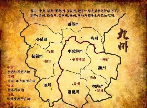 一言以蔽之,经营"四夷"是徒劳民力的行为,属于"不急之务".