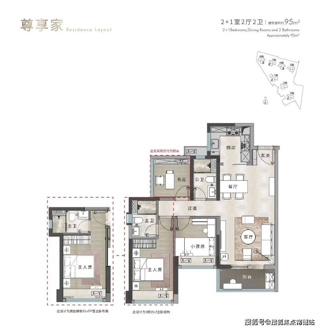 长虹华悦府(售楼处)首页网站|中山长虹华悦府欢迎您
