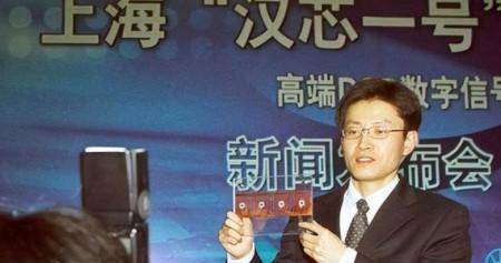 靠假芯片骗取11亿科研经费,事后卷钱逃往美国,陈进如今怎样了?