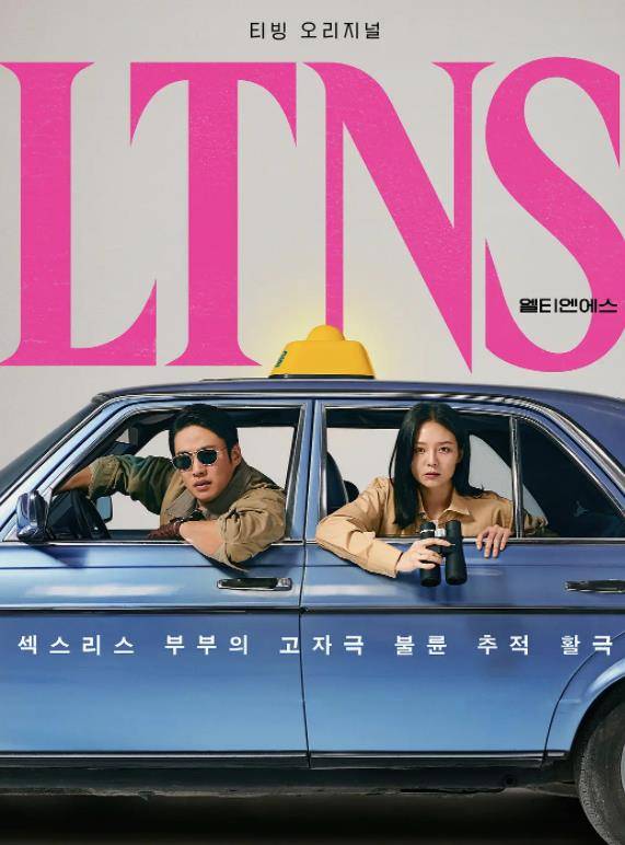 话题逆天的韩剧《好久没做》,对,就是字面上的意思