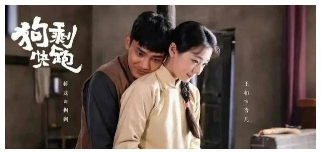 《狗剩快跑》:杏儿悲惨遭害,秦海璐意想不到,真凶竟非