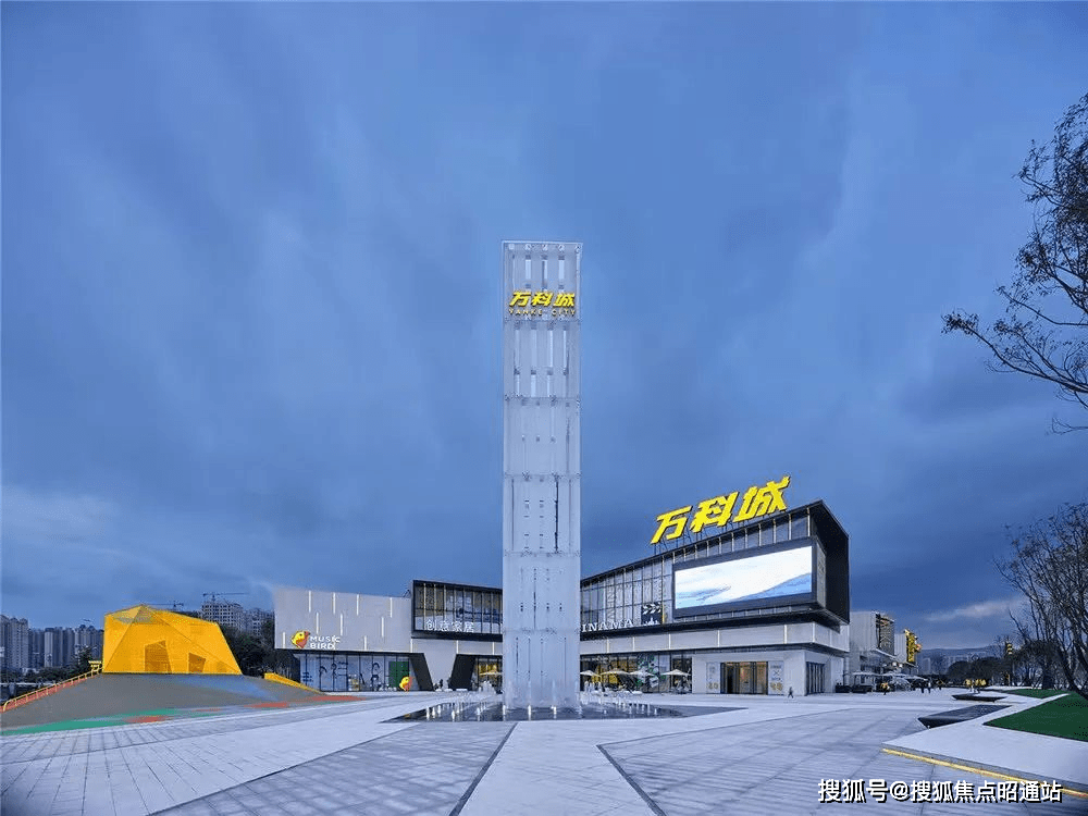 昆明万科城售楼处电话(营销中心欢迎您)万科城售楼处_24小时电话!