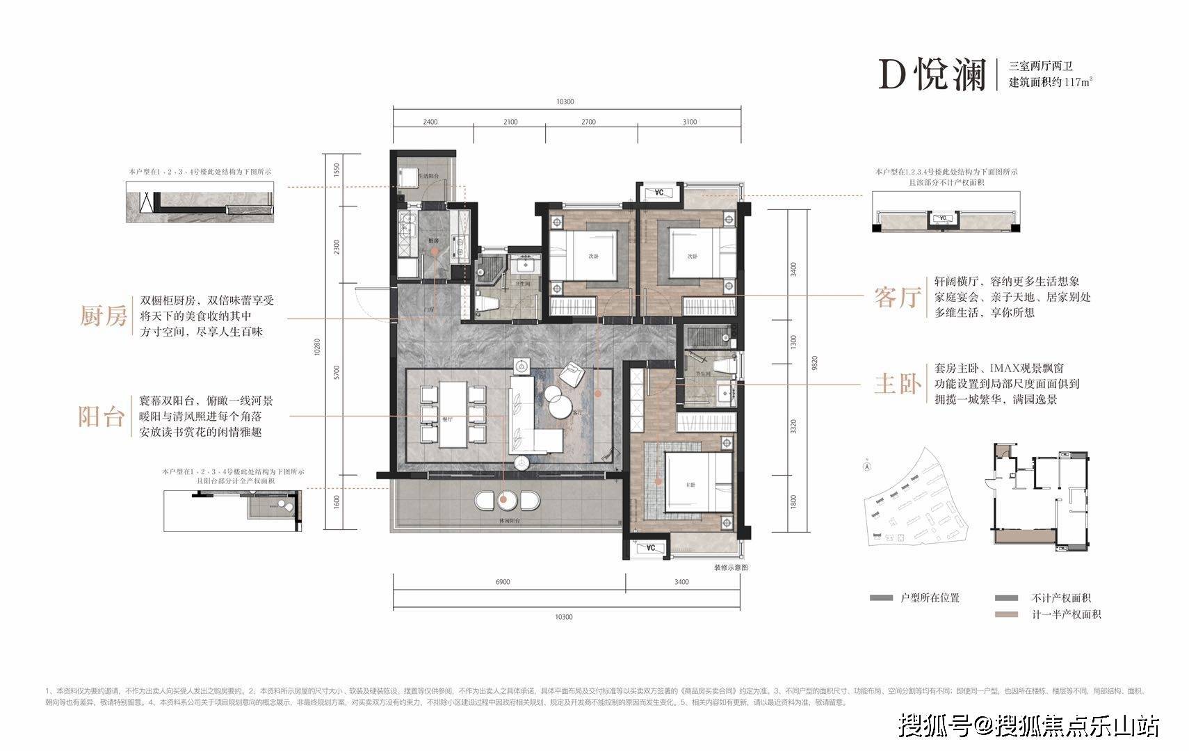 成都城投梧桐集-城投梧桐集户型图-城投梧桐集价格