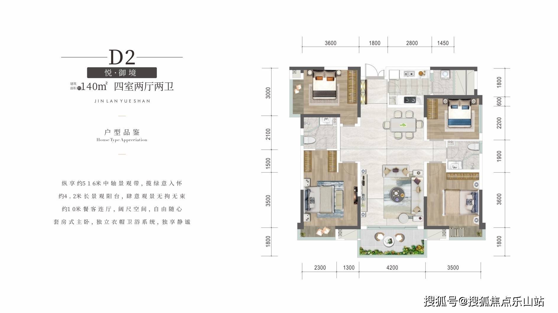 成都城投锦澜悦山-城投锦澜悦山户型图-城投锦澜悦山价格_项目_价值