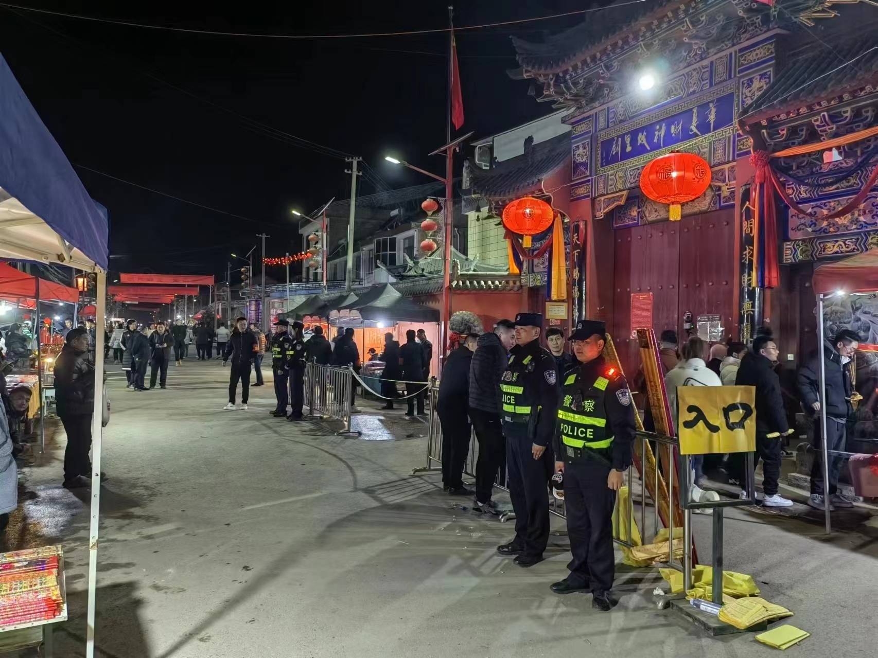 2024年2月9日(除夕当天),为护航春节安全,周至县公安局九峰派出所把