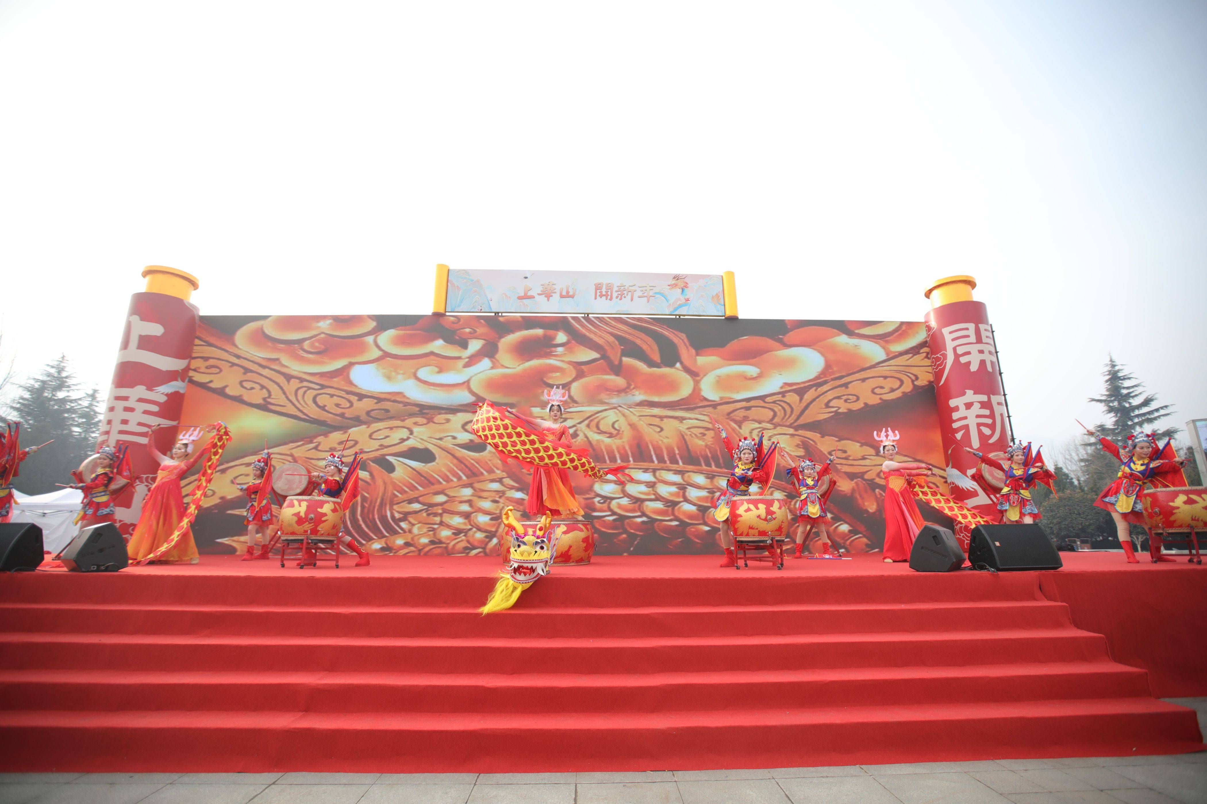 聚气,迎祥,纳福,遇新 华山景区春节文旅活动启幕_游客
