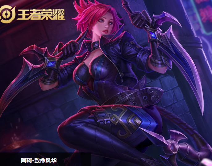 王者荣耀:英雄难度操作差异化,玩家选择多样化,游戏