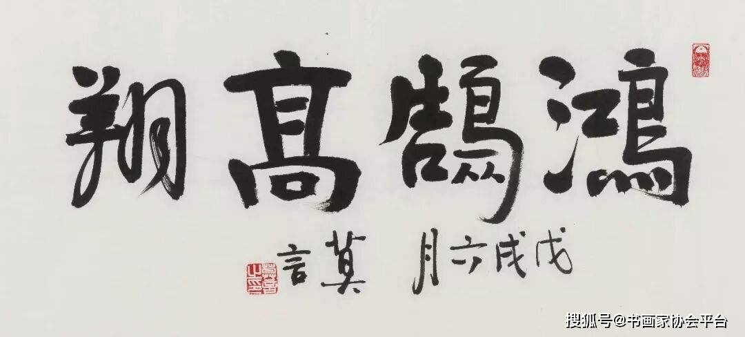 诺贝尔文学奖得主莫言书法,独特艺术魅力,让你一睹为快!