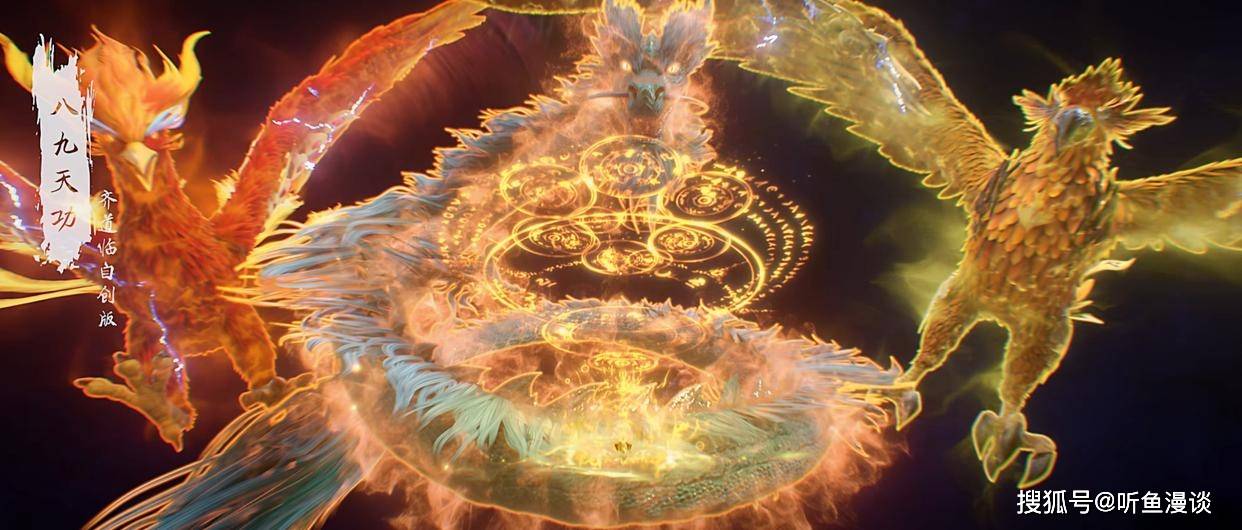 完美世界149:天人族天神来袭,齐道临出手,八九天功