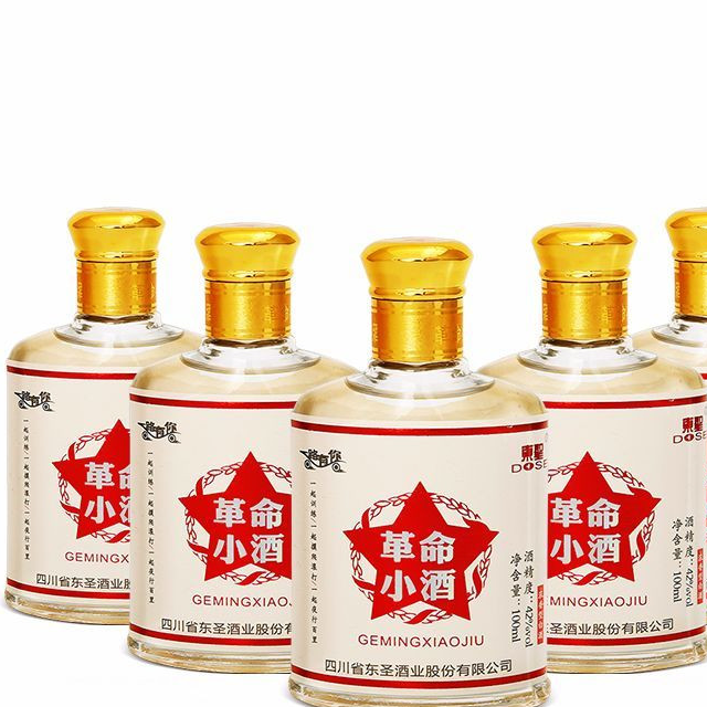 吃火锅的时候适合喝什么酒?小瓶的白酒有哪些牌子?